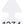 Ritchey Bag of Flat Arrowhead Mini Blank Tags (25/bag)